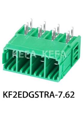 41A插拔式PCB接线端子KF2EDGSTRA/STV/STRB-7.62mm2P-12P针座环保