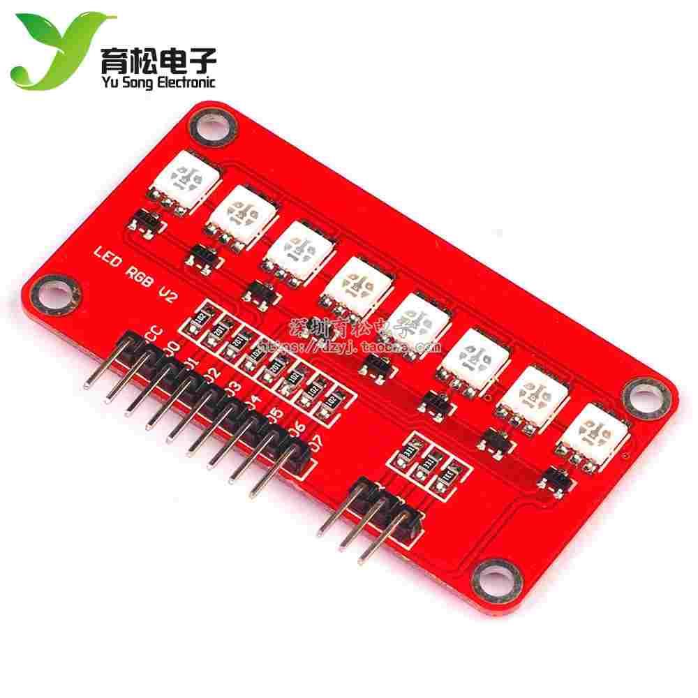 5050 RGB全彩LED流水灯模块/单片机流水灯 机器人配 兼容