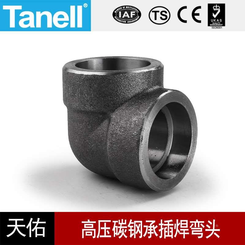 碳钢承插焊弯头210KG高压管件3000Lb接头20#A105锻造天佑管业501