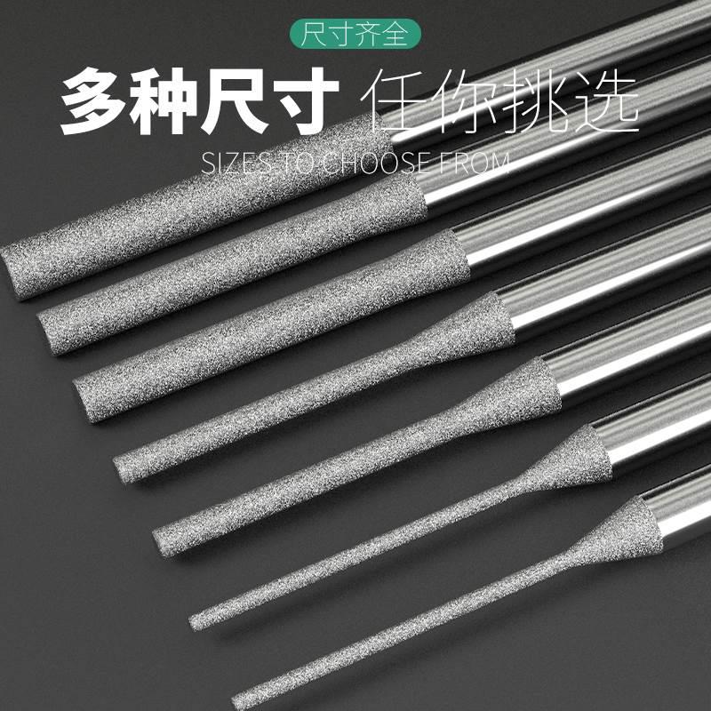 德国品质技术玉石打孔针金刚砂钻头2.35金刚石翡翠玛瑙石头打眼钻