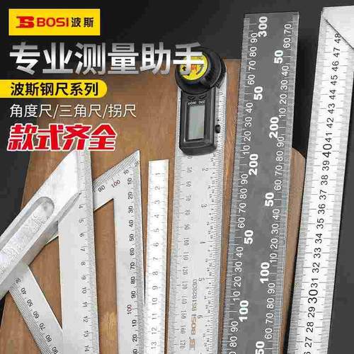 波斯直角尺拐尺子多功能90度不锈钢加厚木工三角尺组合角尺L型尺