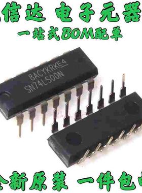 全新 SN74LS00N 74LS00 HD74LS00P 栅极/逆变器 直插DIP14（5个）