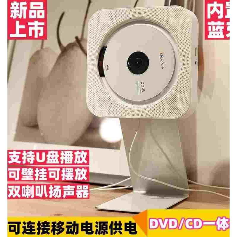 新款复古听专辑CD机黑胶壁挂式便携蓝牙DVD播放器音乐光盘ins同款