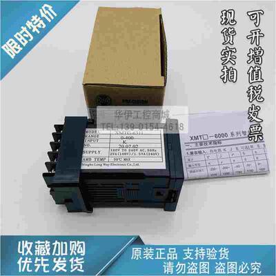 YANGMING阳明XMTG6000温控器XMTG-6311 6312 6301 6302 6811
