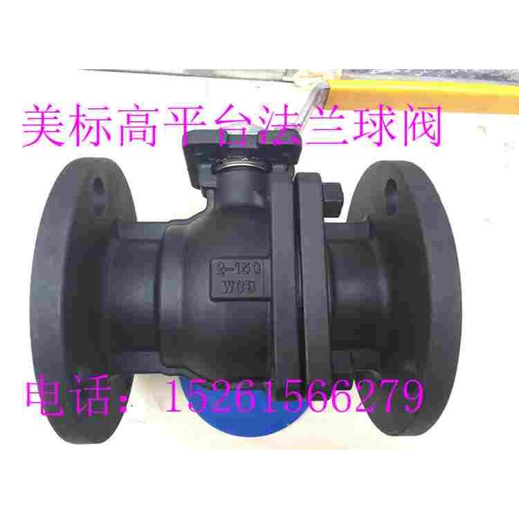 Q41F-150LB美标碳铸钢法兰高平台球阀1/2 3/4 1 1/4-12寸日德国标
