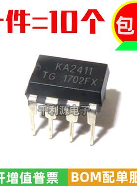 全新国产 KA2411 双音频电话机振铃芯片 KA2411 集成IC 直插DIP-8