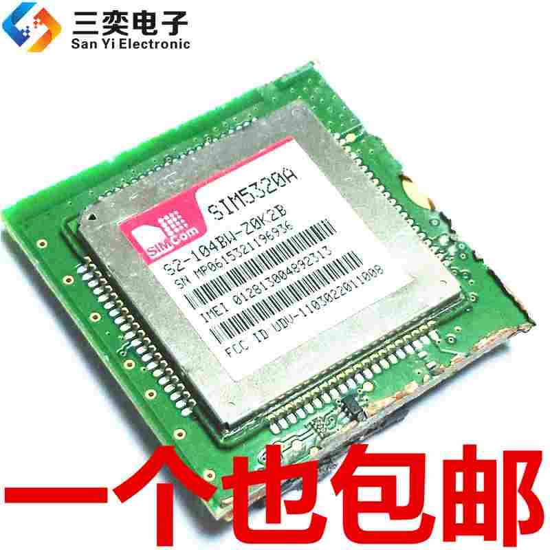 SIM5320A SIM5320E WCMDA模块 3G模块 J  三合一模块 现货库存