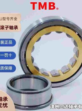 天马TMB圆柱滚子轴承N NU NJ 2216 2217 2218 2219 2220 2222 EM