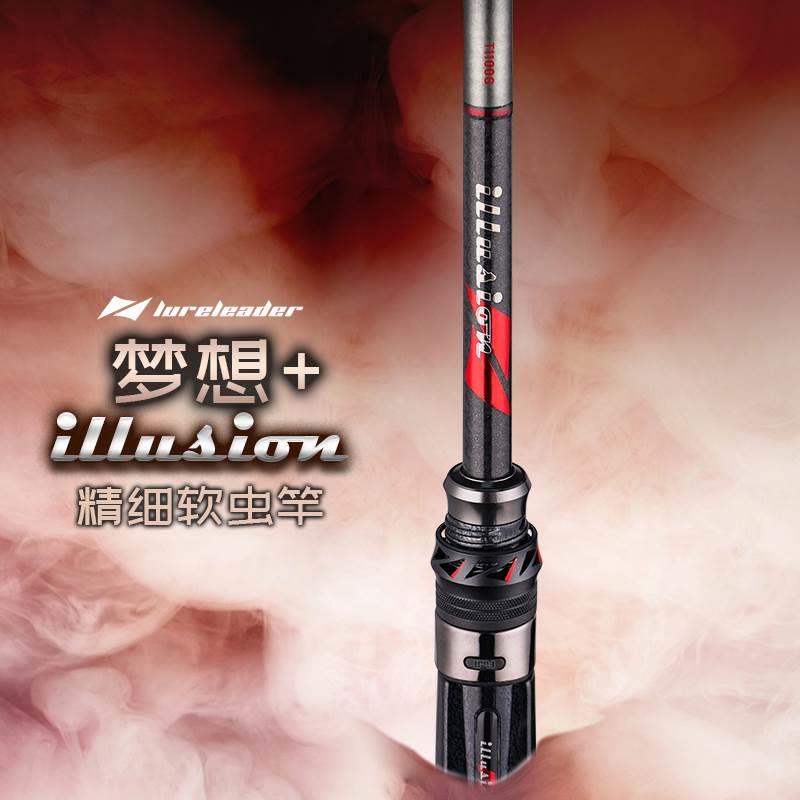 23款领峰路亚竿梦想家黑坑加精细软虫竿枪柄直柄两节杆远投钓竿