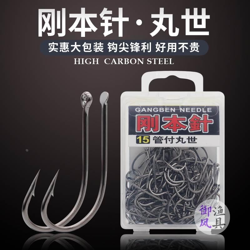 刚本针管付丸世鱼钩有刺长柄带圈散装歪嘴有孔矶钓路亚鲈鱼海钓钩