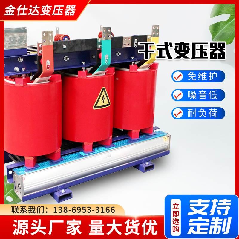 scb14 SCB13 SCB10 630 800 1000 2000kva三相干式电力变压器