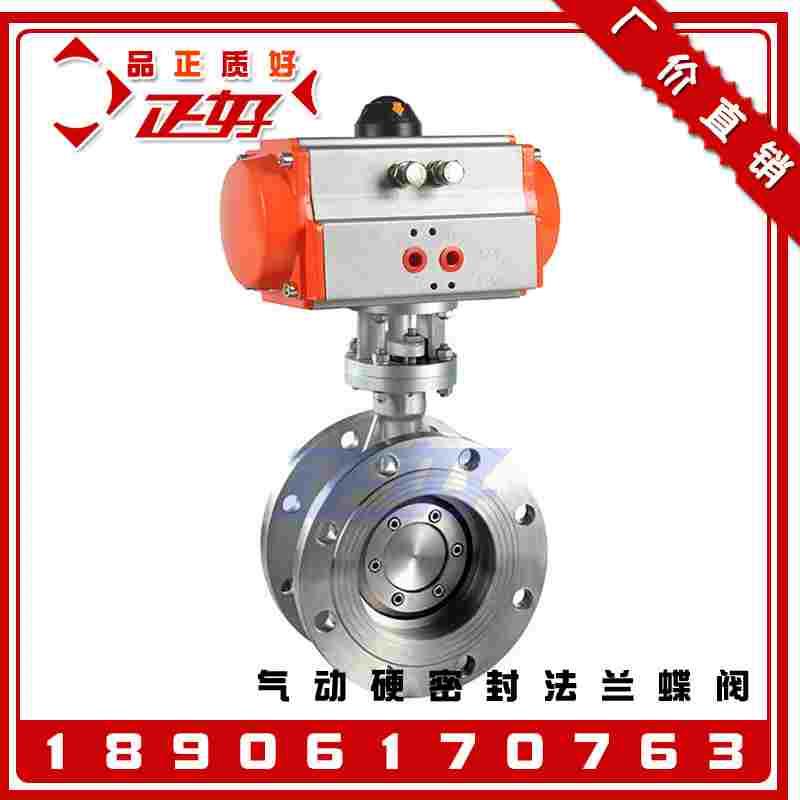 D643W-16P高温蒸汽80不锈钢100法兰150硬密封200气动250蝶阀DN300
