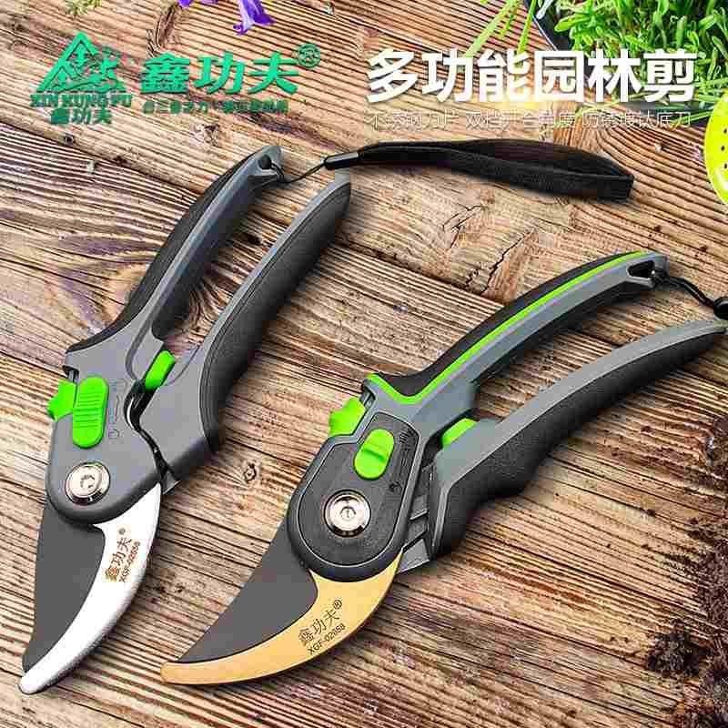 德国 鑫功夫 花剪园艺剪刀剪枝家用修剪树枝果树修枝剪花艺花枝剪