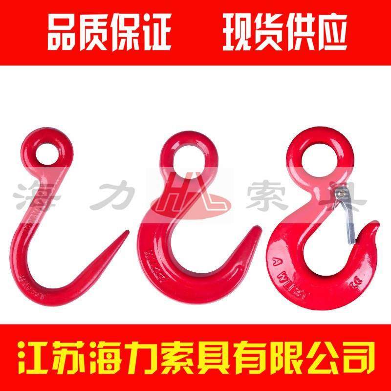 吊钩国标货柜钩起重吊具吊索具大眼货钩环眼羊角/大开口/旋转吊钩,搬运/仓储/物流设备,其他起重搬运设备,淘宝优惠券,粉丝福利购,淘宝优惠卷