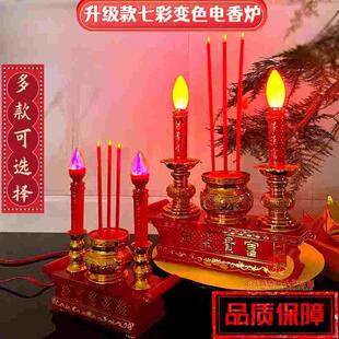 财神爷电蜡烛灯地主爷灯电香炉电子香插电拜神拜佛蜡烛带火苗