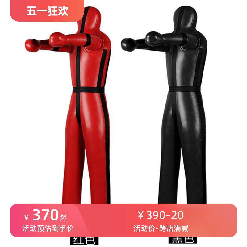 摔跤假人发泄人偶布袋泰拳搏击MMA柔道练习人形摔跤消防训练假人