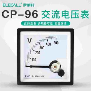 96指针式 220V 交流电压表SF 伏特表100V 380V 96机械安装 伊莱科CP