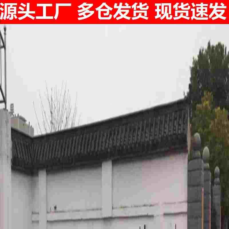 塑料小青瓦古建围墙琉璃瓦片仿古瓦树脂瓦一体中式屋檐经久耐用