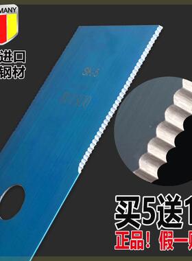 割草机刀片锐梭带齿一字进口通用加长加厚除草机割灌机耐用通用型