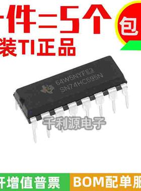 全新原装进口 74HC595  SN74HC595N 直插 DIP-16 逻辑芯片 寄存器