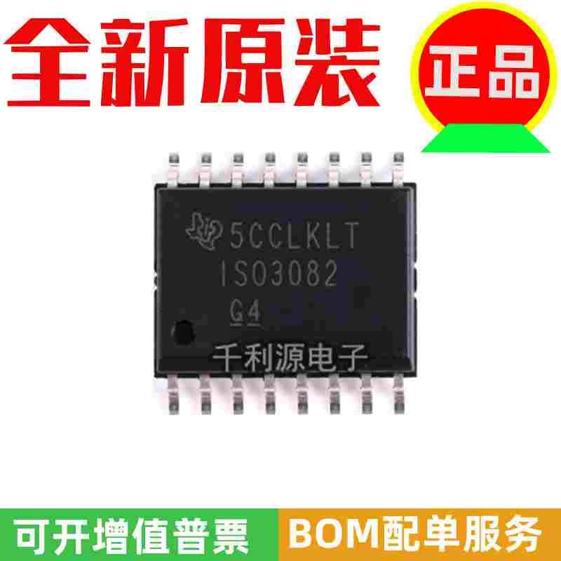 原装正品 贴片 ISO3082DWR SOIC-16 RS-485/RS-422驱动器IC芯片