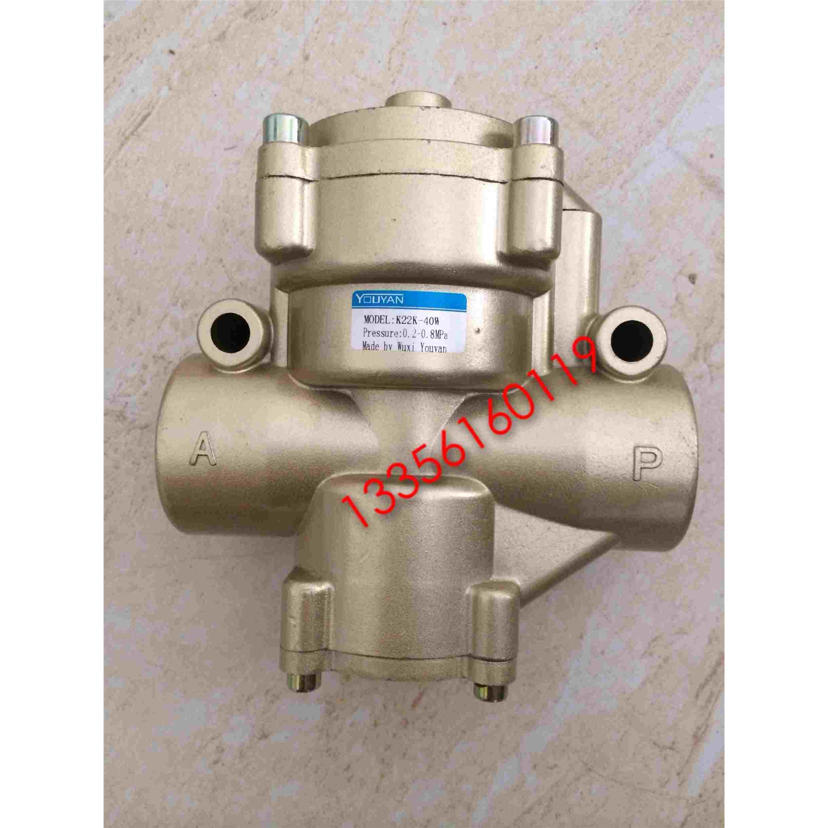 K系列气控阀K22JK K23Jk-8W 10W15W 20W 25W 32W 40W