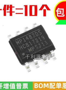 MP1482DS 全新原装 MP1482DS-LF-Z 贴片SOP-8 整流降压液晶电源IC