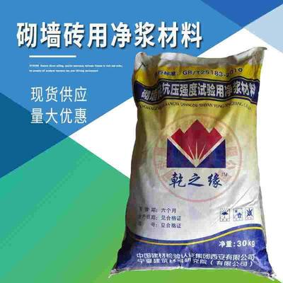 砌墙砖抗压强度试验用净浆材料 砌墙砖净浆材料 净浆料A和B型