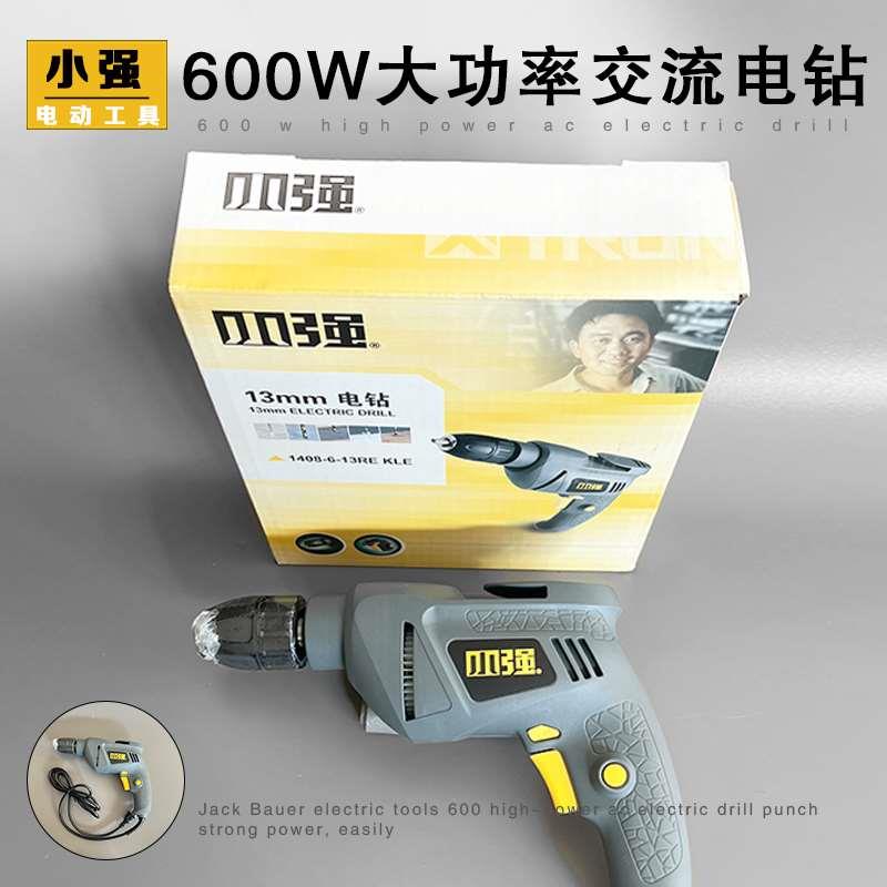 小强带线手枪钻13MM电钻1408-6-13RE KLE家用插电工业手枪钻调速