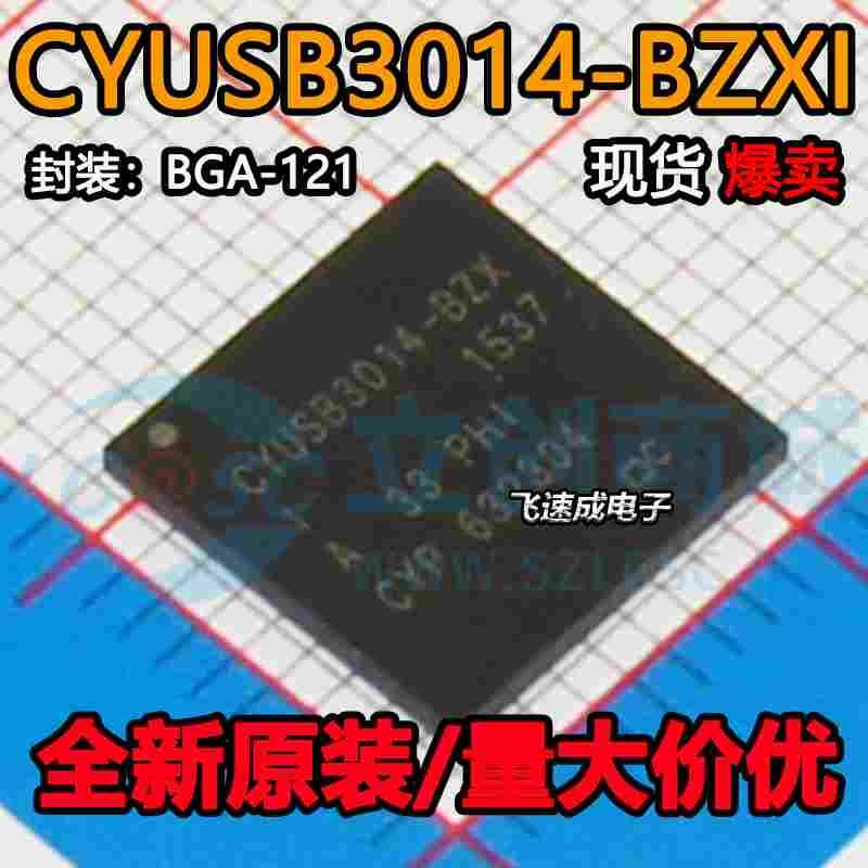 CYUSB3014-BZXI CYUSB3014-BZXC全新原装进口正品超高速USB控制器