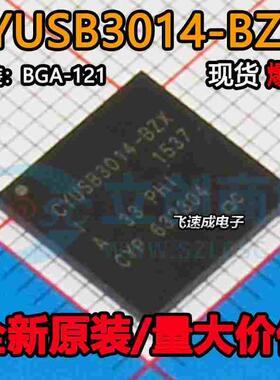 CYUSB3014-BZXI CYUSB3014-BZXC全新原装进口正品超高速USB控制器