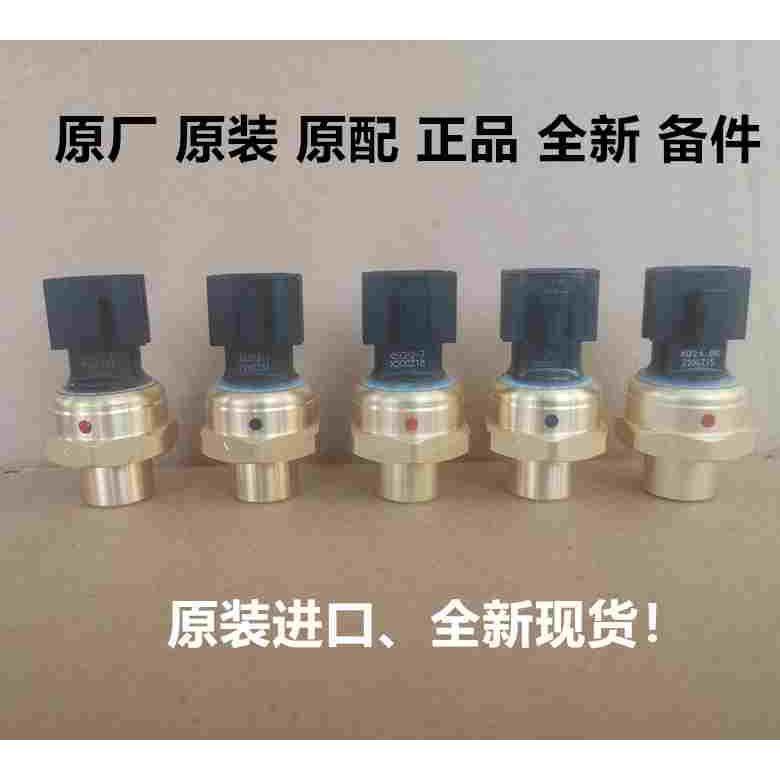 科士达精密空调R410高压传感器压力开关45CP2-7..81B 0-4.6MPaG