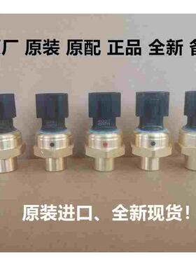 科士达精密空调R410高压传感器压力开关45CP2-7..81B 0-4.6MPaG