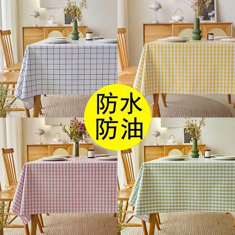 少女心桌布格子防水防油免洗茶几书桌PVC塑料餐桌垫北欧ins学生
