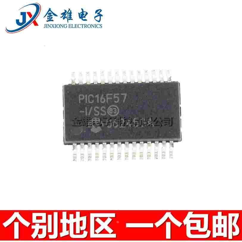 PIC16F57-I/SS 贴片 SSOP28 微控制器 3KB闪存 单片机IC 原装正品,手表,配件,淘宝优惠券,粉丝福利购,淘宝优惠卷