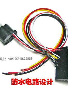 12V24V喷雾器调速器 洗车泵 水泵 空气泵  电机马达 带开关