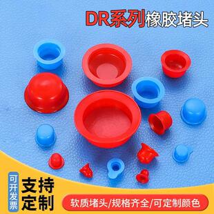 橡胶堵头油气缸孔盖内螺纹保护套管堵管塞耐腐蚀防尘帽PVC胶塞头