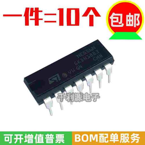 原装 国产 NE556N NE556 双通道 双极定时器芯片集成IC直插DIP-14