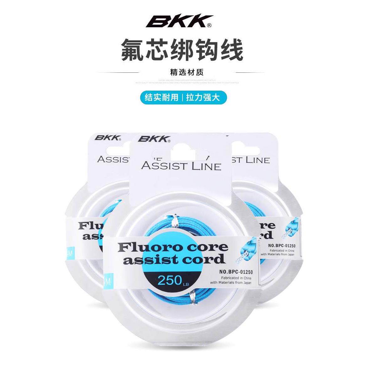 BKK绑钩绳海钓船钓铁板钩带内芯绑钩绳强拉力鱼钩辅助线100-250磅