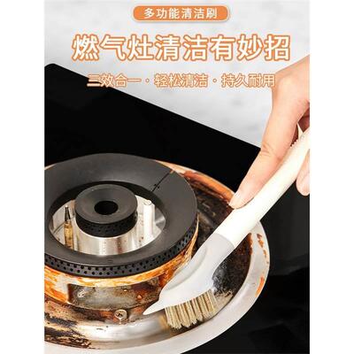 三合一灶台清洁刷多功能油烟机涡壳铲刀锅底厨房清洗保洁工具用刷