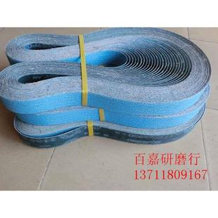 DEERFOS 2100mm 韩国鹿牌砂带 PZ533锆刚玉蓝砂砂带