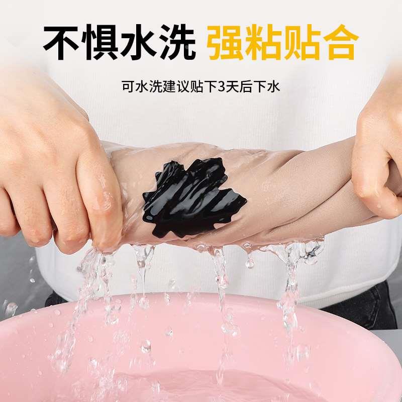 补羽绒服破洞无痕修复衣服补丁贴男裤子补洞神器衣服修补布丁贴片