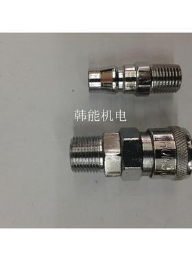 钢制单封闭空气管快速接头 橡胶管连接头351301 10 20 30 40SM+PM