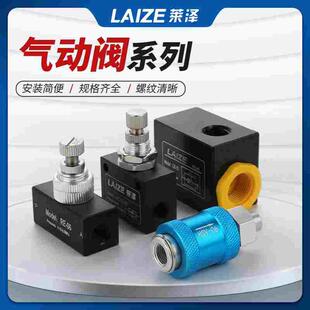 qe04排气阀快排手动气阀hsv08手滑阀气动控制开关05气缸气动asc阀