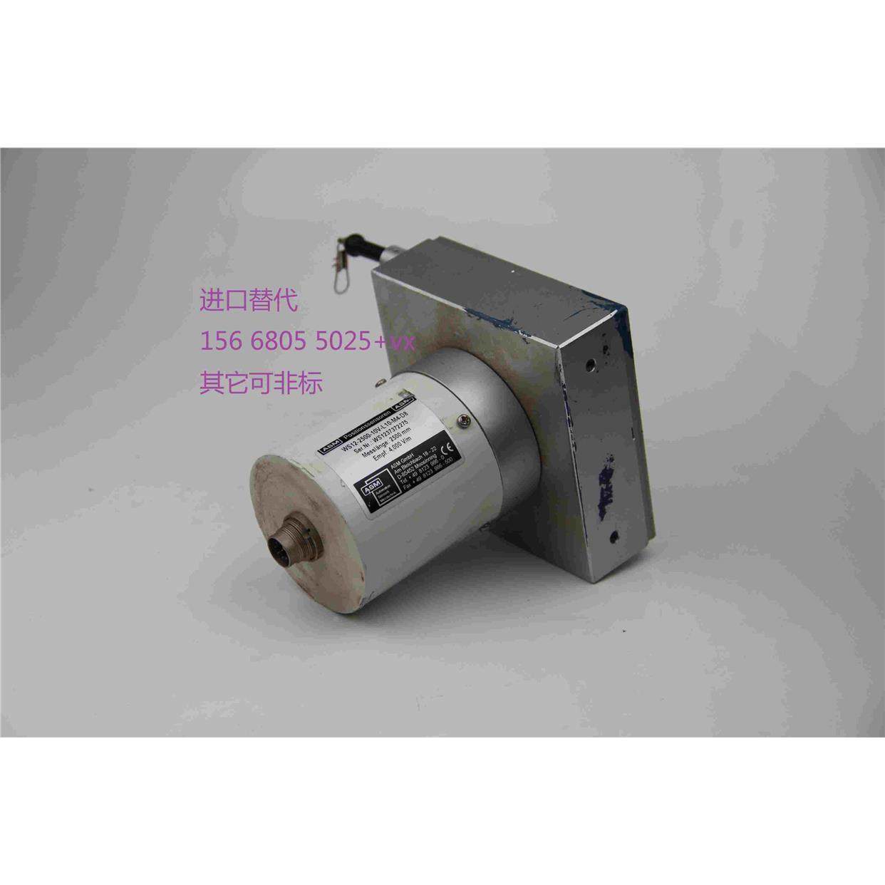 平替进口ASM拉线WS12系列位移传感器 量程信号可定制 模拟量 SSI