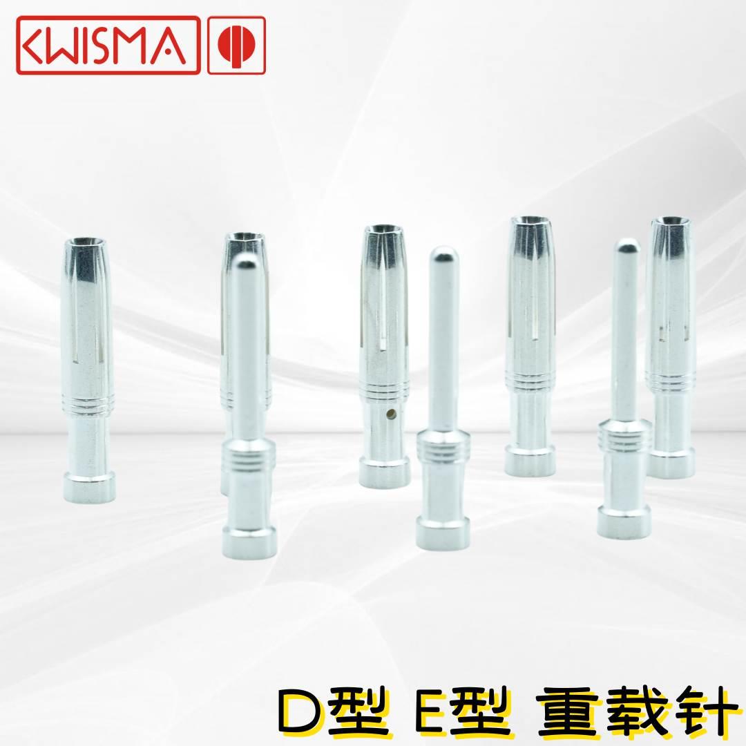 重载连接器冷压插针CDSMSF0.751.52.5公母平方镀银16A10A接线针