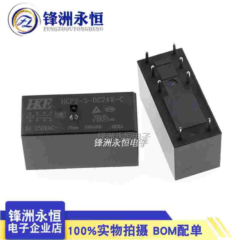 HCP1 HCP2 HCP3 -S-DC5V 12V 24V-C -A -B HKE 原装汇港继电器