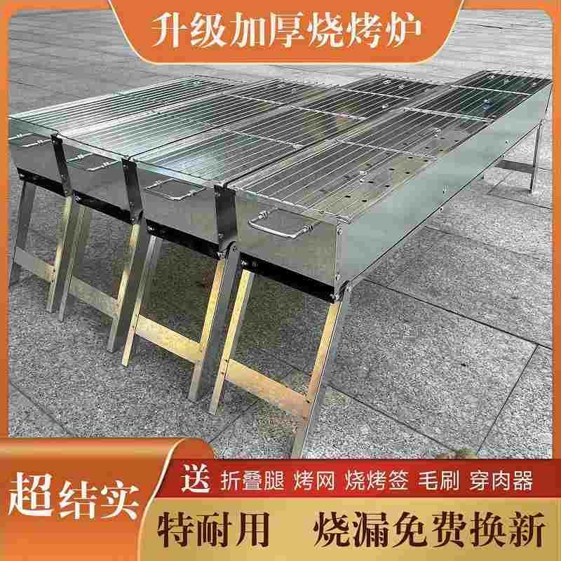 烧烤炉家用户外烧烤架折叠卡槽加厚木炭烧烤炉烤羊肉野炊BBQ套装