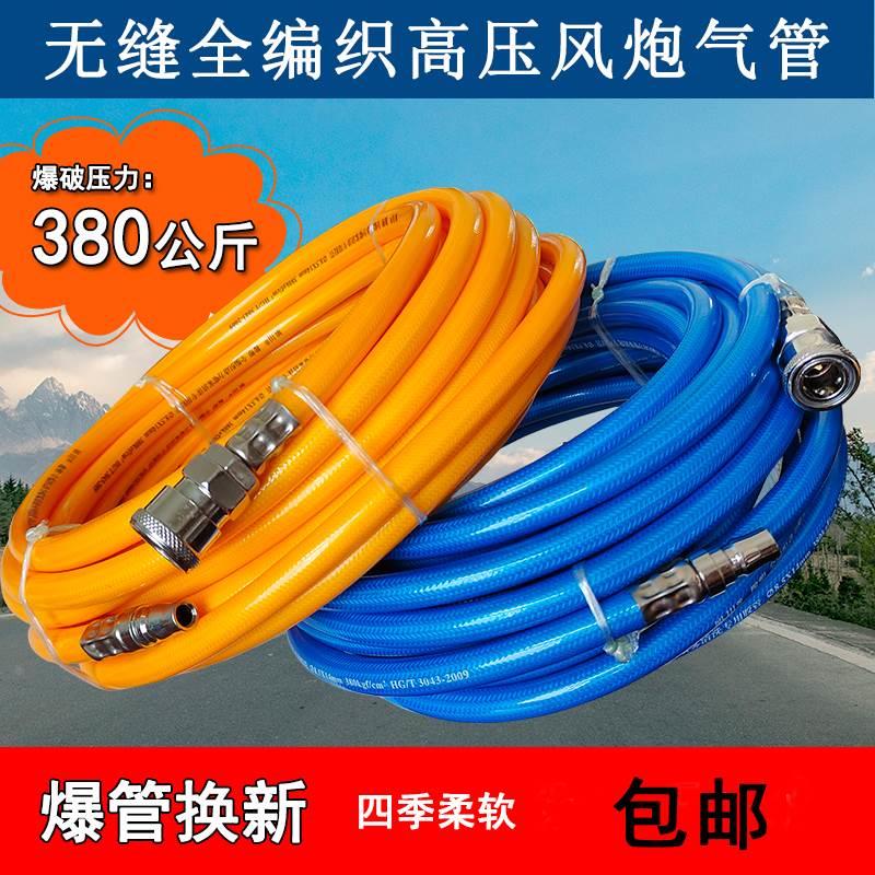 风炮气动软管高压喷漆管空压机快接气泵充气加气气动扳手防爆气管