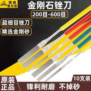 金刚石锉刀超细目400目600目200修边整形打磨工具金刚砂锉小锉刀